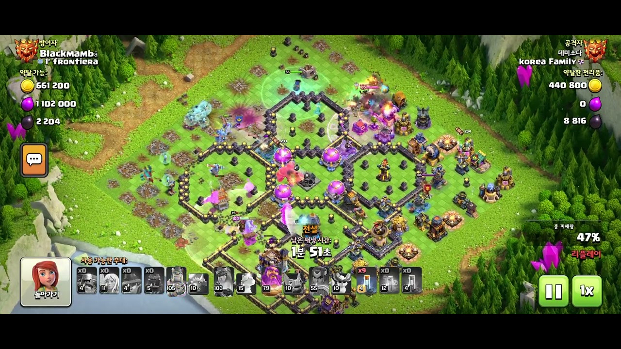 8. 클오클 전설리그 창투척수 완파 영상 #클래시오브클랜 #클오클 #coc #슈퍼셀 #모바일게임 