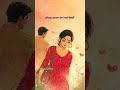 Kis liye maine pyaar kiya #evergreensongs #hindisongs #lovesong #trending #ytshorts #oldsong #viral
