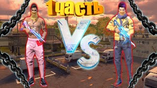 ЛУЧШЕЕ ИГРОКИ ГИЛЬДИ PNG. 1 HA 1 ❤️🔥