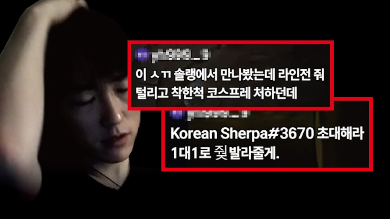 하루종일 시비 털던 시청자 1:1로 창자 쭉 뽑아서 뚜적 뚜적 비벼버림