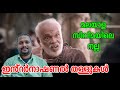       vj vlogs malayalam