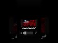 اخوان شيعـة وشيعـةة اكسبلور لايك ياحسين ياعلي شيعة علي اخوان شيعـة وشيعـةة اكسبلور لايك ياحسين ياعلي شيعة علي