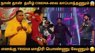 கடககனல சனற Vj Paaru மறறம Kamurudin Biggboss 9 கணடடடம இலலய Bb9 Troll