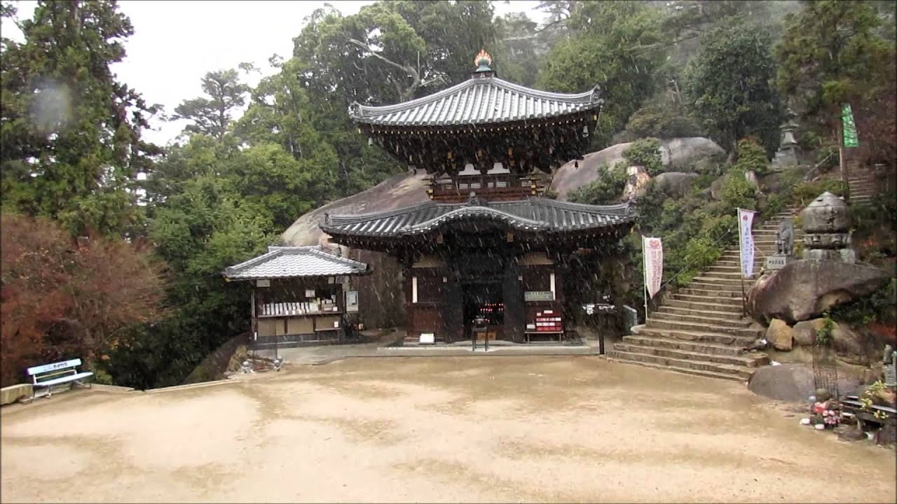 Mount Misen, Miyajima - YouTube