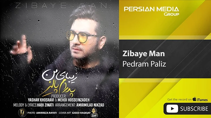 Pedram Paliz - Zibaye Man (   -   )