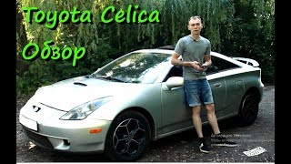 Toyota Celica тест-драйв [ВЕДРОТЕСТ]