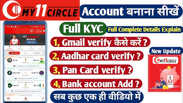 My 11 circle account kaise banaye 2025 | How to create my 11 circle account | My11 circle id create
