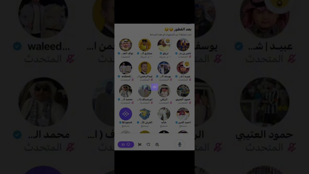 مساحة نواف العنزي: نقاش مستجدات الدوري السعودي 
