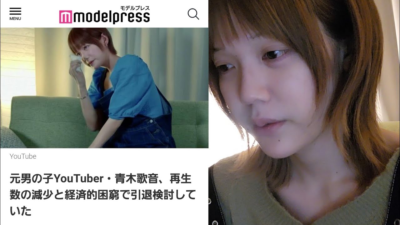 この度はニュースでお騒がせしました。。 - YouTube
