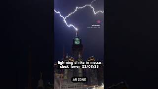 Lightning Strike In Mecca Clock Tower 22/08/23