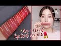 3CE 벨벳 립 틴트 전 색상 리뷰✨ 같이 발라봐요~! 👄| WOORIN