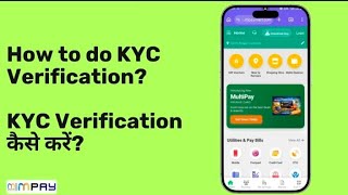 Complete Your KYC on MultiPayMart inMinutes | Full Tutorial screenshot 5