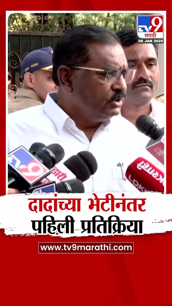 Suresh Dhas | लवकरात-लवकर 300 कोटी मिळावे | Ajit Pawar