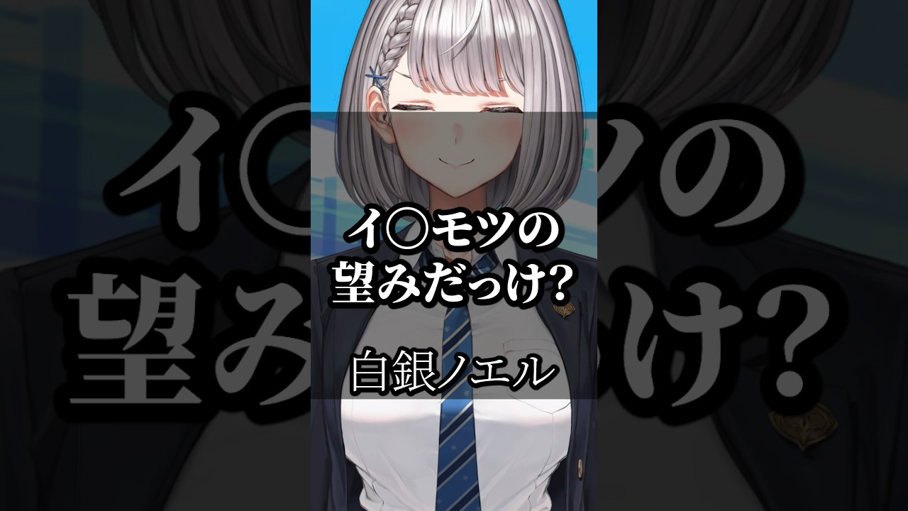 【ホロライブ】心に響くライバーの名言集その53 #ホロライブ #名言集 #vtuber #切り抜き