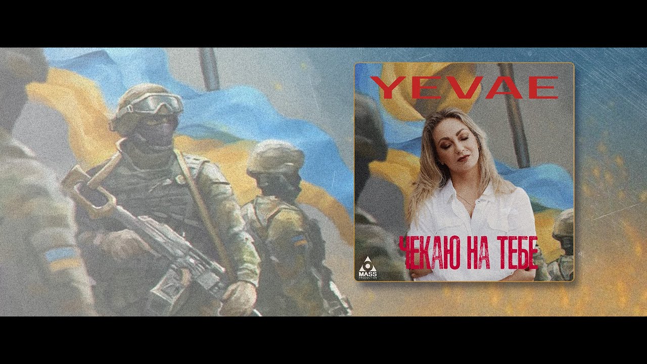 Смотреть видео на песню «{artistName} — {trackName}»