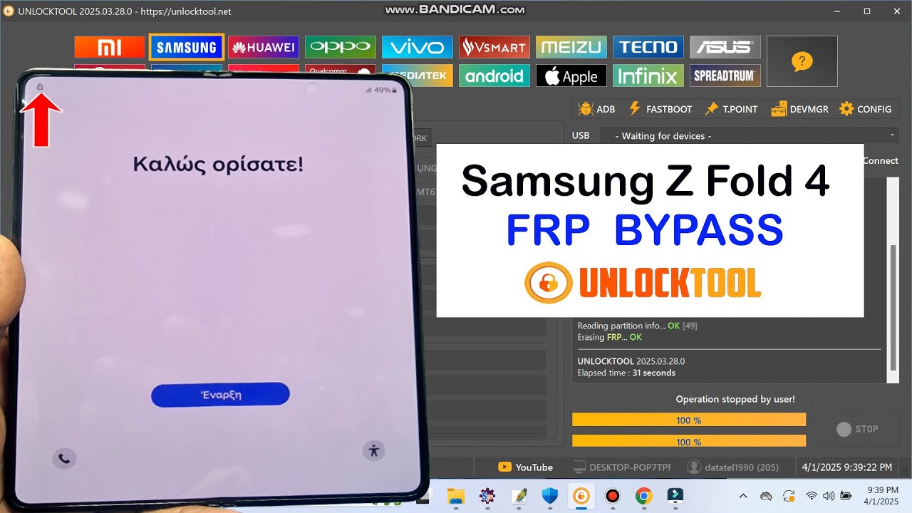 Samsung Galaxy Fold 4 SM F936B FRP Bypass Unlock Tool