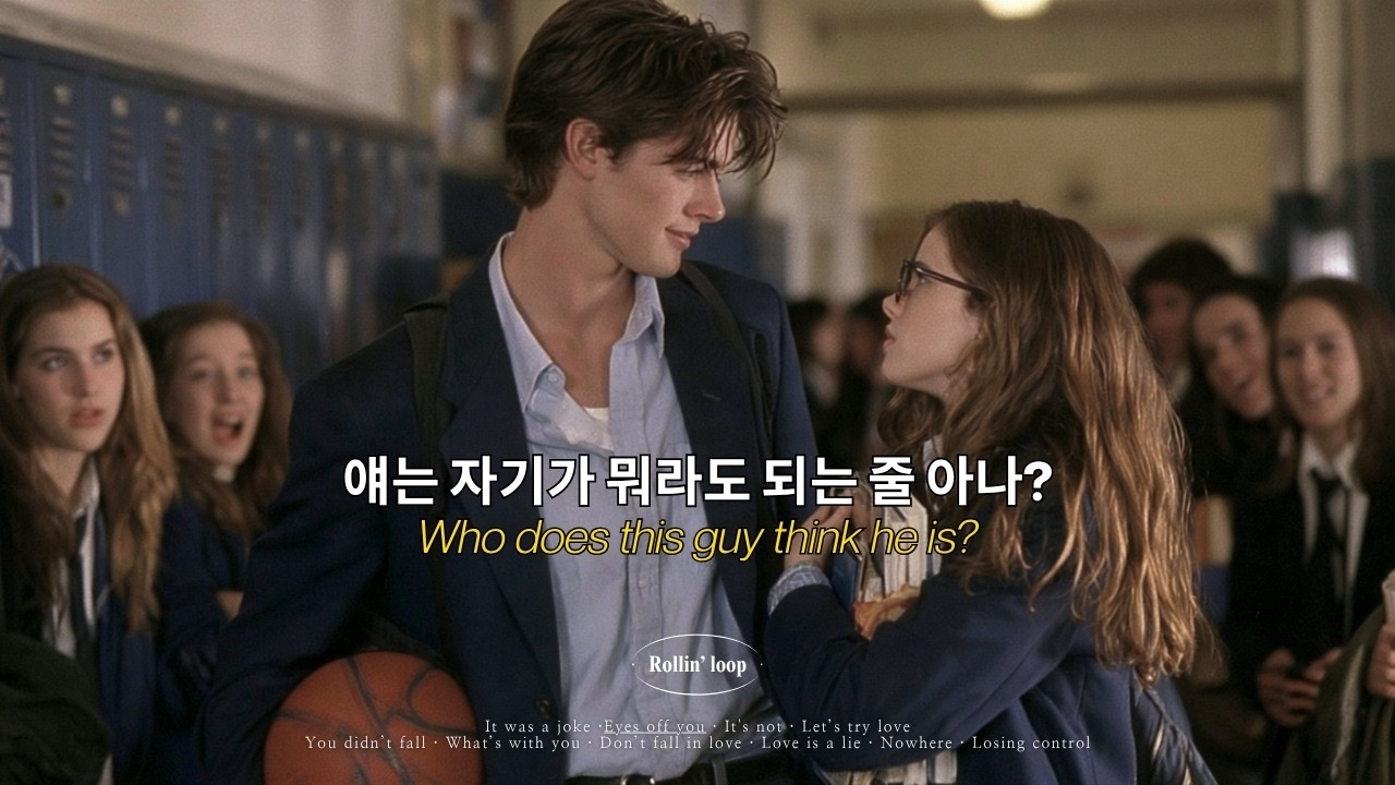 Watch 𝑃𝑙𝑎𝑦𝑙𝑖𝑠𝑡 나? 니 남자친구 될건데? 💌틀자마자 하이틴 드라마 시작!🏀 | 카페 · 매장 · BGM · 노동요 · 출근길 on YouTube Watch 𝑃𝑙𝑎𝑦𝑙𝑖𝑠𝑡 나? 니 남자친구 될건데? 💌틀자마자 하이틴 드라마 시작!🏀 | 카페 · 매장 · BGM · 노동요 · 출근길 on YouTube