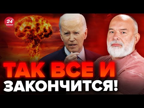 💥ШЕЙТЕЛЬМАН: КАК это НЕ ЗАМЕТИЛИ?! Ответ США СОТРЕТ Россию / Вторжение ЗАПАДА НЕИЗБЕЖНО