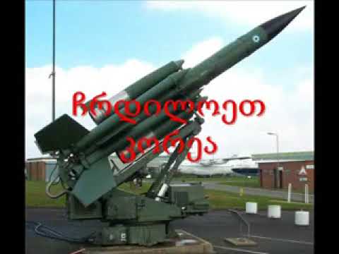 მეორედ მოსვლა ახლოს არის