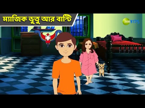 Tuyoqli vagina Chip va Del Sex