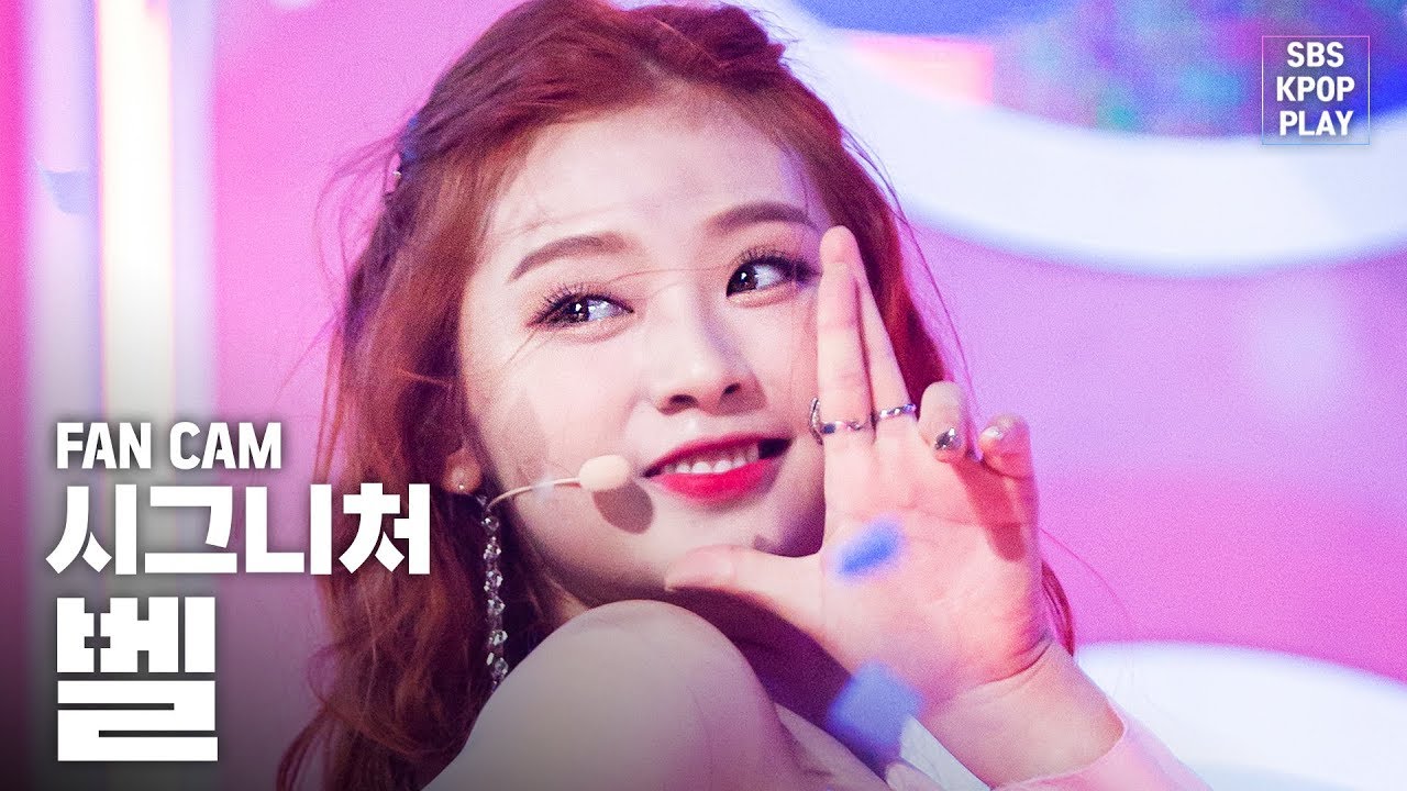 [안방1열 직캠4K] 시그니처 벨 '눈누난나' (cignature Belle 'Nun Nu Nan Na' Fancam)│@SBS Inkigayo_2020.2.9