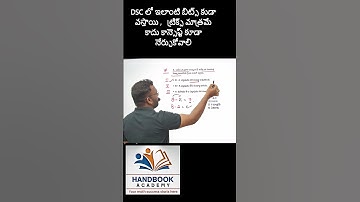 MATHS CLASSES BY JALAL SIR | #maths #mathstricks #dsc #tet