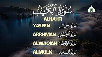 سورة يس سورة الرحمن سورة الواقعة سورة الملك سورة الكهف رقية تحصين من كل شر القارئ حسين عبدالظاهر