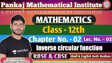 INVERSE CIRCULAR FUNCTION // MATHEMATICS // CLASS-12 // LEC. 02 //RBSE & CBSE BOARD// BY PANKAJ SIR