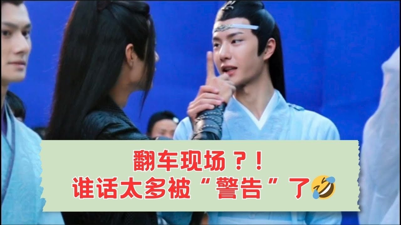 意外捕捉！谁在现场话太多被点名了？ 16.07.2018 (Part 2)