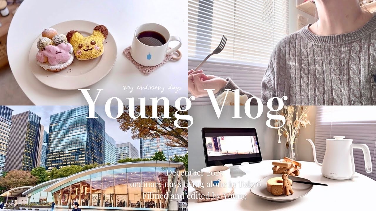 Vlog｜東京ひとり暮らし30代会社員の休日🍁パレスホテル東京〜日比谷のスタバへ秋散歩 | おうちカフェやセルフネイル購入品紹介