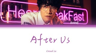 盧廣仲 (Crowd Lu) - 以後 (After Us) 英繁中字 [HeartBreakFast 傷心早餐店] (Color Coded Lyrics Chn/Rom/Eng)