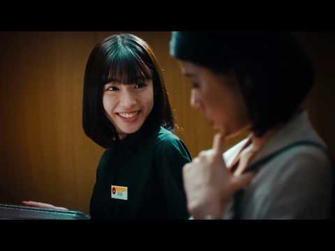 白石聖 RAKURU CM スチル画像。CM動画を再生できます。 白石聖 RAKURU CM スチル画像。CM動画を再生できます。