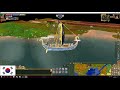 Haven and Hearth fun with koreans