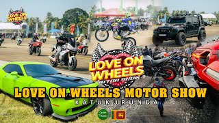 කටුකුරුන්ද දෙවනත් කරපු මෝටර් ශෝ එක | Love On Wheels Motor Show 2024 | Katukurunda