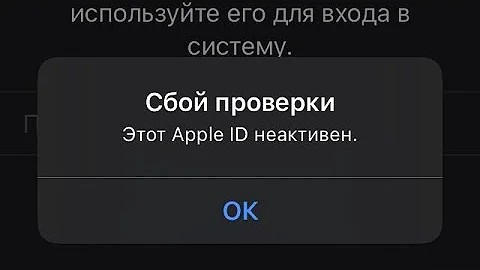 Как активировать неактивный iCloud