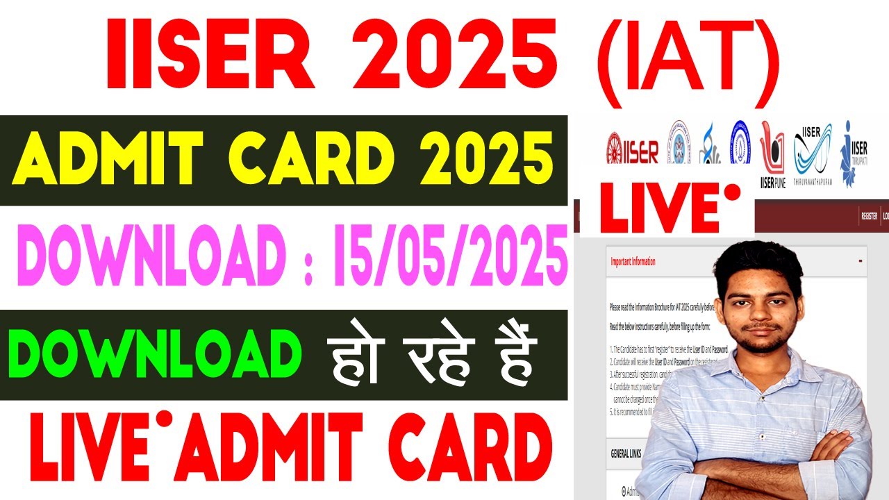 IISER IAT Admit Card kaise download kare ✅ Admit Card live How to Download