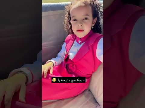 اهم شي أدافع عن نفسي اكسبلور كيوت ضحك 