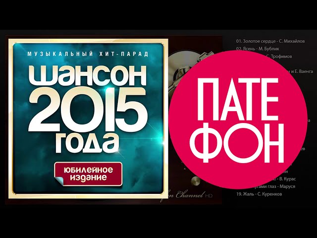 РЕСПУБЛИКА - ЗВЕЗДА ОТДЕЛА