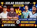 WATCH NOW || BIG MATCH || PIPLAWAL VS KRISHNA NAGAR || KULAR CUP 2026