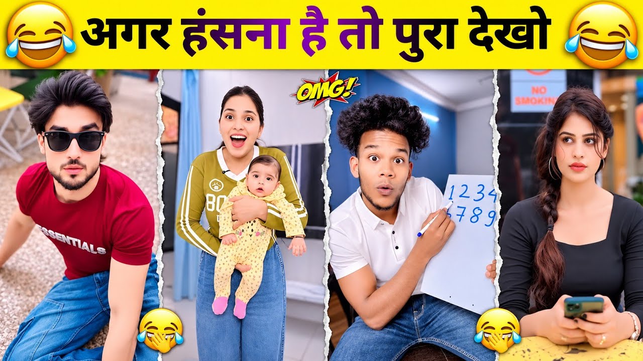 New Funny Videos😂 | Trending Funny Video🤣 | New Instagram Funny Videos😁 | New Comedy Video