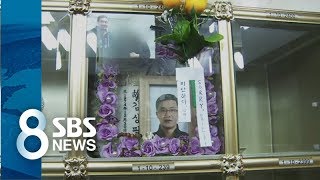 두 나라가 버린 입양인…끝내 미국으로 '슬픈 귀로' / SBS