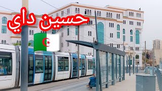 الجزائر العاصمة حسين داي Algérie Alger Hussein Dey