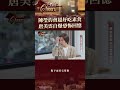 【交朋友唐美雲方馨】陳瑩約會超好吃素食  唐美雲自爆恐怖回憶｜主持人：陳瑩   @TaiwanCheers