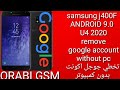 samsung j400F 9.0  U4 remove google account without pc تخطي جوجل اكونت J400F  j4