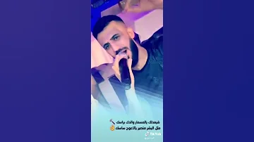 كامل يوسف شيعدلك يل مسمار والدك براسك 