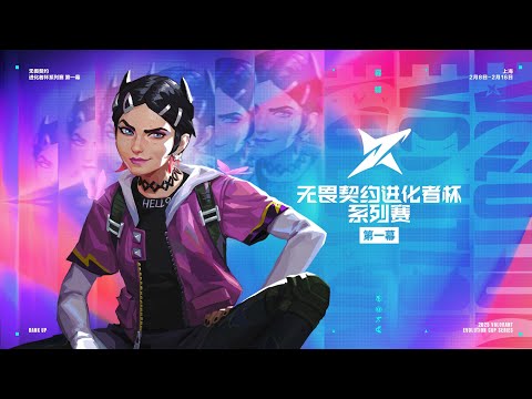 🔴 Bình Luận Tiếng Việt China Evolution | BLG x JDG | RAYBET | LSE | BLV Zeref