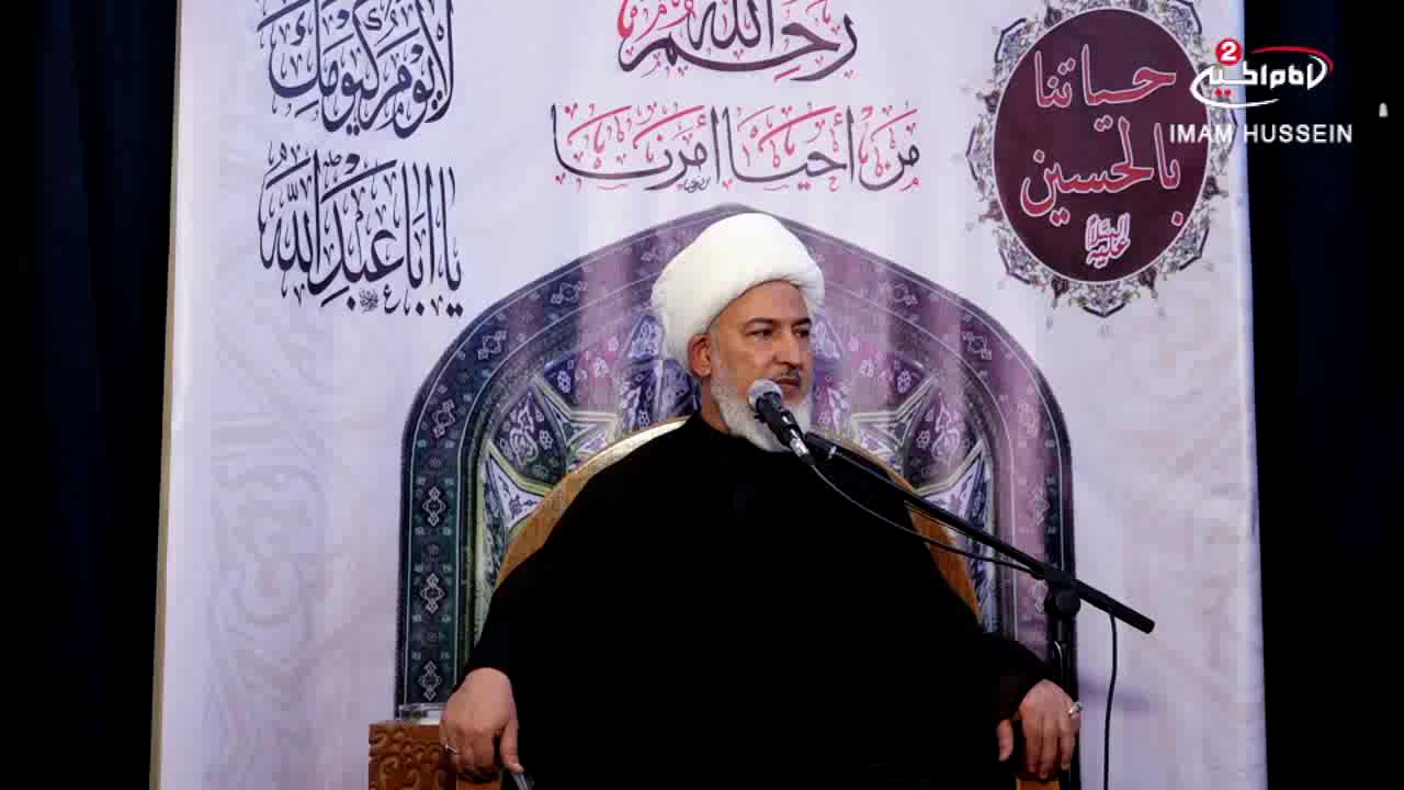 سلسلة محاضرات(1): عاشوراء العبرة والعبرة ، سماحة اية الله الشيخ فاضل الصفار،1440 ق