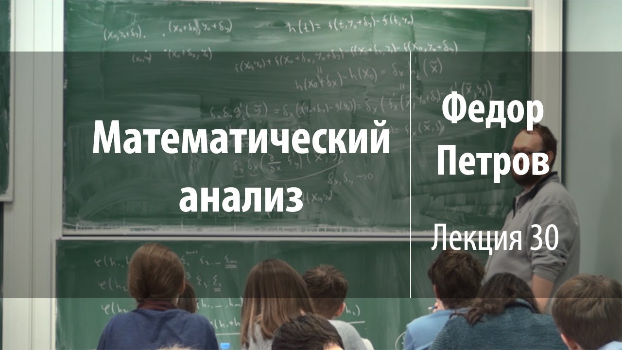 Будь в курсе математика. Лекториум литература ЕГЭ. Лекториум ответы на курсы. Лекториум оператор. Математический анализ 1 курс МЭИ лекции.