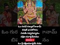 #దక్షిణమూర్తి#devsrishanmukh #dakshinamurthy#dakshinamurthysthothram#dakshinamurthy#devsrishanmukh