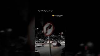 كرهني شوقك بالعشق💔🔒